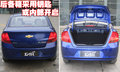 赛欧 雪佛兰 新赛欧图片