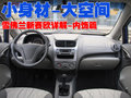 赛欧 雪佛兰 新赛欧图片