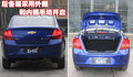 赛欧 雪佛兰 新赛欧图片