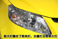 赛欧 新赛欧两厢图片