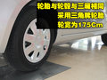 赛欧 雪佛兰 新赛欧图片