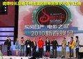 逍客 东风日产 逍客 2010款图片