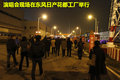 逍客 东风日产 逍客 2010款图片