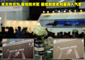 逍客 东风日产 逍客 2010款图片