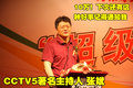 奇骏 东风日产 奇骏 2010款图片