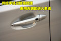 雷克萨斯LS 雷克萨斯(凌志) 新LS图片