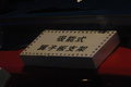 雅阁 雅阁图片
