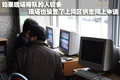 威航 布加迪 威航图片