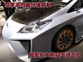 普锐斯 一汽丰田 普锐斯Prius 2010款图片