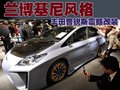 普锐斯 一汽丰田 普锐斯Prius 2010款图片