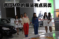 北京现代 iX35 文章配图