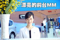 北京现代 iX35 文章配图