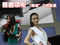北京现代 iX35 文章配图
