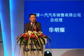夏利N5 夏利N5上市现场图片