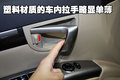 全新胜达（进口） 现代(进口) 2010款新胜达图片