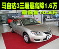 福克斯 长安福特 福克斯-两厢 2010款图片
