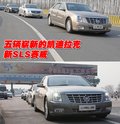 凯迪拉克 周润发