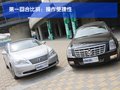 SLS赛威 凯迪拉克 新SLS 2010款图片