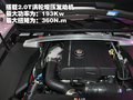 SLS赛威 凯迪拉克(国产) SLS赛威图片