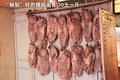 SLS賽威 凱迪拉克(國產(chǎn)) SLS賽威圖片