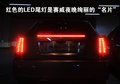 SLS赛威 凯迪拉克(国产) SLS赛威图片