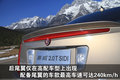 SLS赛威 凯迪拉克(国产) SLS赛威图片