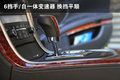 SLS赛威 凯迪拉克(国产) SLS赛威图片