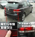高尔夫 一汽大众 高尔夫GTI图片