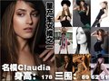 北京车展 凯迪拉克车模