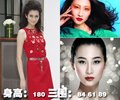 北京车展 凯迪拉克车模