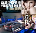 凯迪拉克CTS(进口) 北京车展 凯迪拉克车模图片