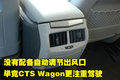 凯迪拉克CTS(进口) 凯迪拉克(进口) CTS 2010款图片