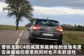 雪铁龙C4 雪铁龙(进口) 新C4图片