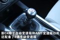 雪铁龙C4 雪铁龙(进口) 新C4图片