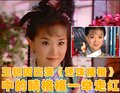王艳座驾