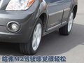 长城M2 长城 哈弗M2图片