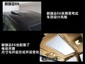 东方之子 奇瑞 东方之子图片