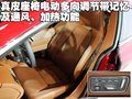 Rapide 阿斯顿-马丁 Rapide图片