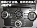 Rapide 阿斯顿-马丁 Rapide图片