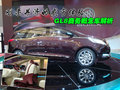 别克GL8商务概念车