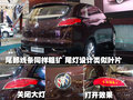别克GL8商务概念车