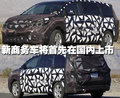 别克GL8 新GL8图片