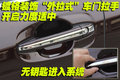 皇冠 一汽丰田 全新皇冠图片