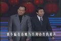 福仕达 海马汽车 福仕达图片