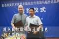 福仕达 海马汽车 福仕达图片