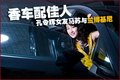 兰博基尼 Gallardo 文章配图
