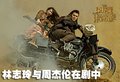 林志玲 车