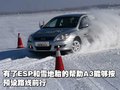 奇瑞A3 奇瑞 A3 三厢 2010款图片