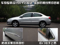 奇瑞A3 奇瑞 A3 三廂 2010款圖片