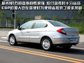 奇瑞A3 奇瑞 A3 三廂 2010款圖片